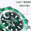C Factory Ultimate Edition Submariner Date 116610LV 'Green Glitter' - Triple Code Integration, NFC Touch Card, Sapphire Lume Bead & One-Touch Release Clasp