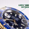 VS Upgraded Edition, 2023 Latest Rolex Submariner Pre-sale