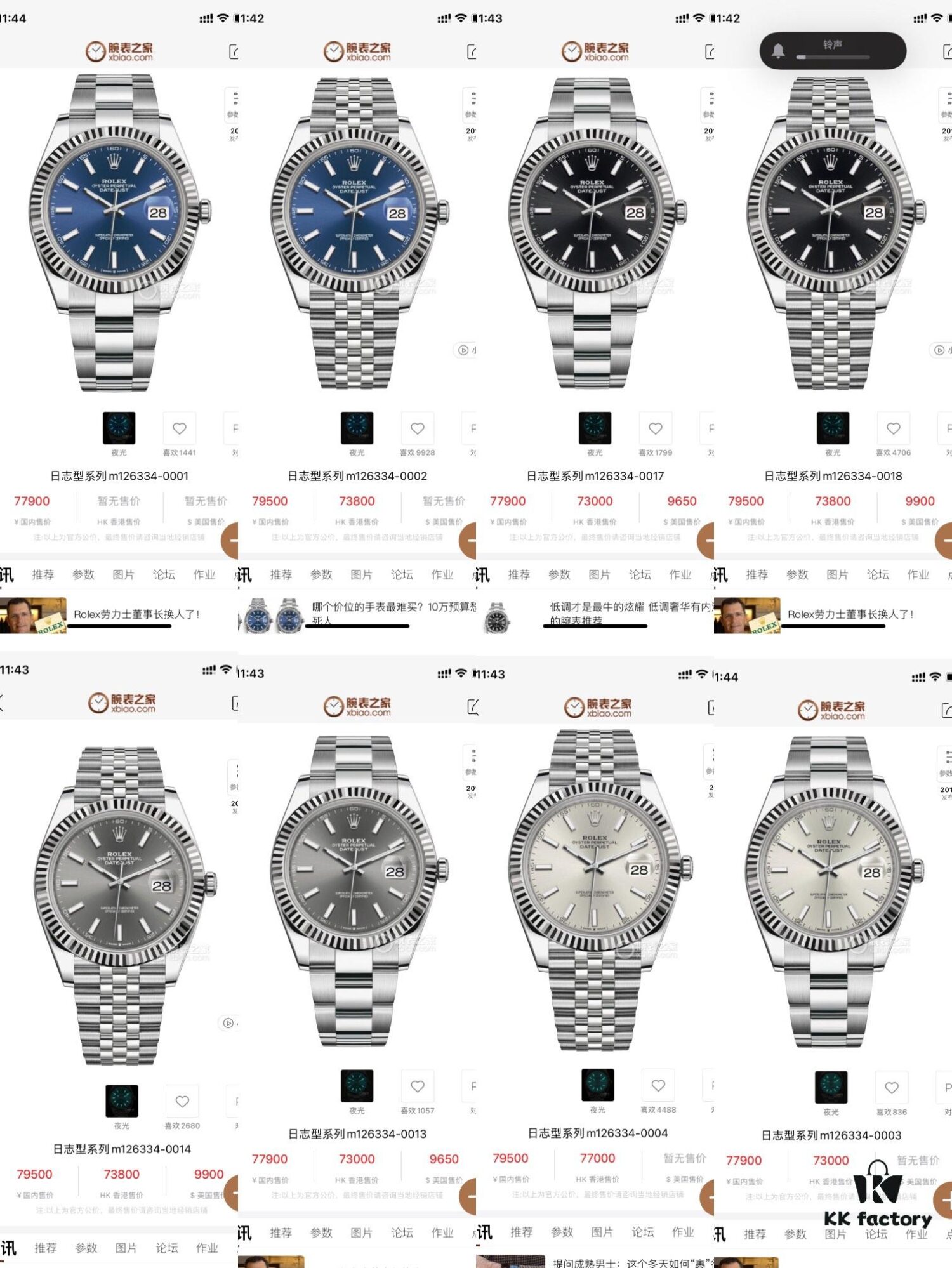 Rolex Datejust 41mm with 11.7mm Thickness, Official Website Image!