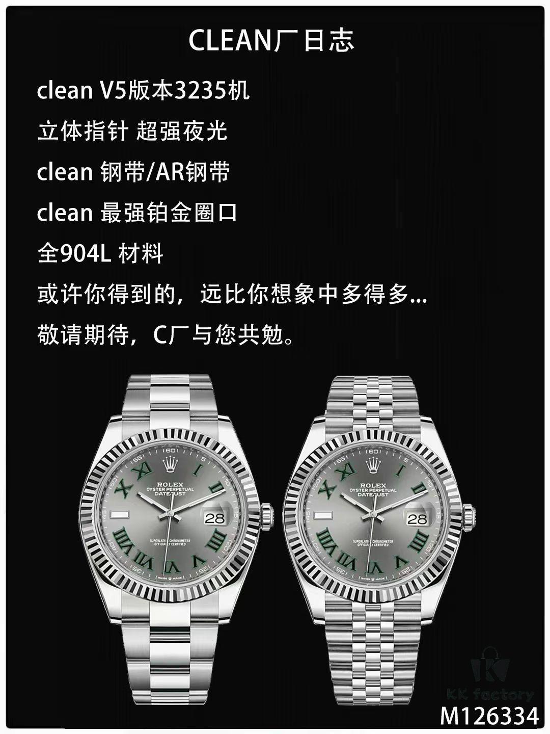 Clean Factory / C Factory Launches Powerful New Rolex 41mm Datejust Series