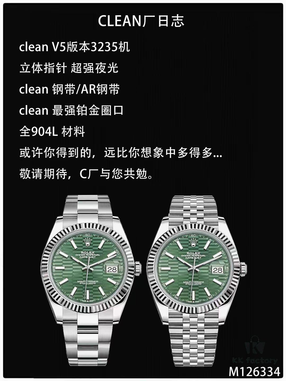 Clean Factory / C Factory Launches Powerful New Rolex 41mm Datejust Series