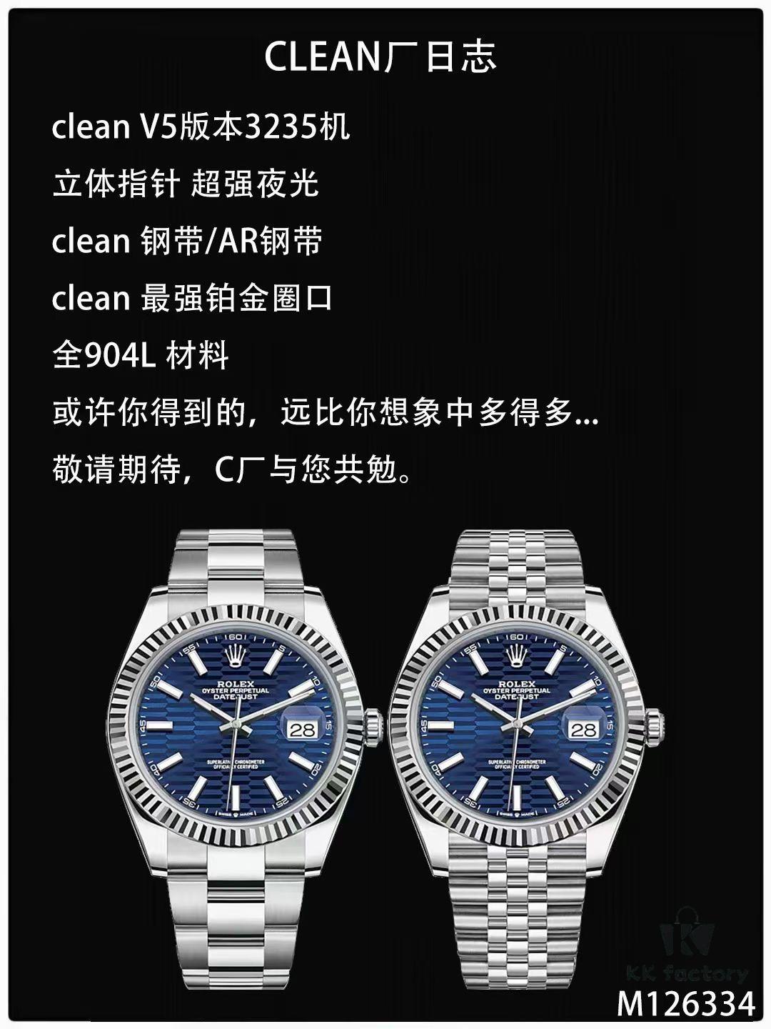 Clean Factory / C Factory Launches Powerful New Rolex 41mm Datejust Series