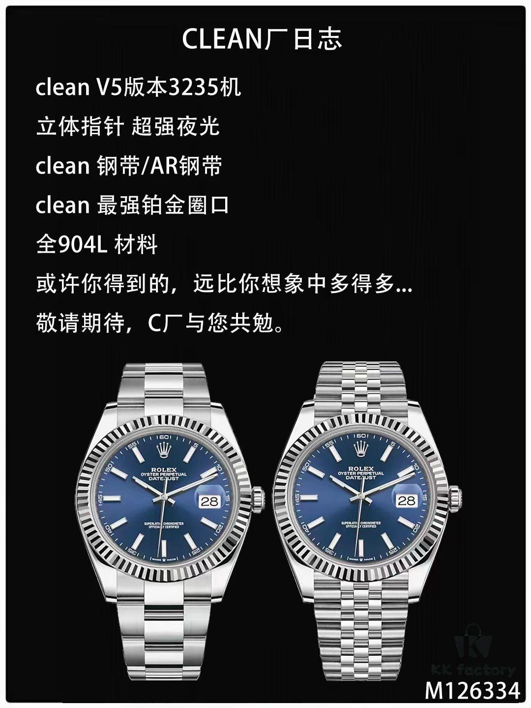 Clean Factory / C Factory Launches Powerful New Rolex 41mm Datejust Series