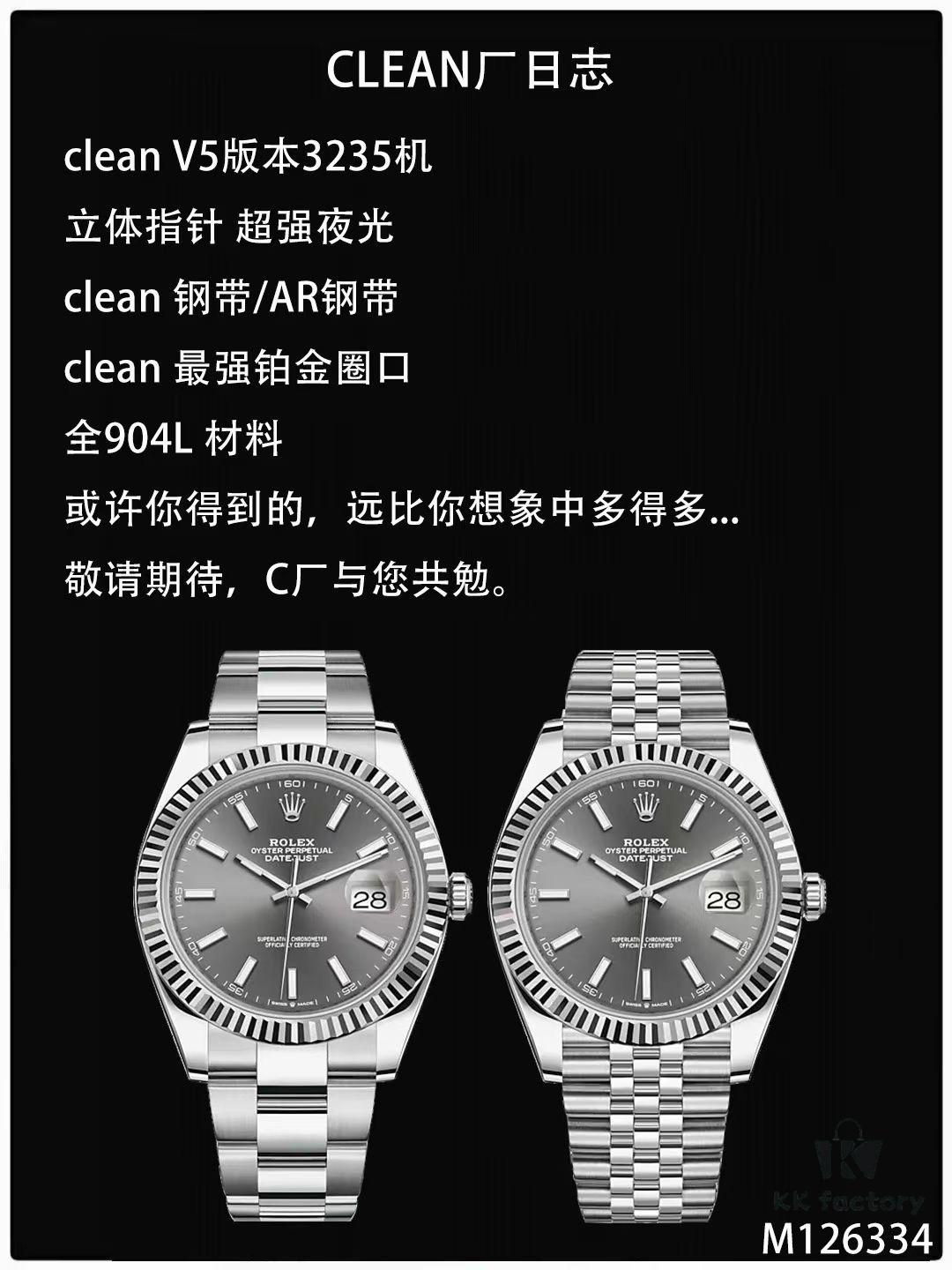 Clean Factory / C Factory Launches Powerful New Rolex 41mm Datejust Series