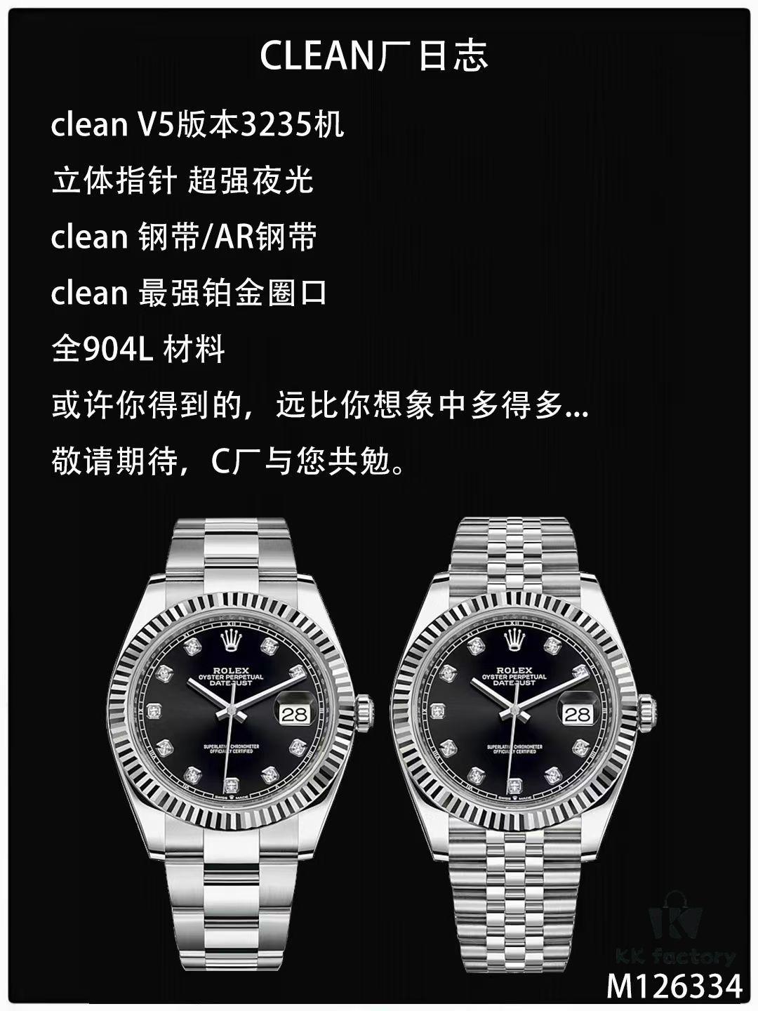 Clean Factory / C Factory Launches Powerful New Rolex 41mm Datejust Series