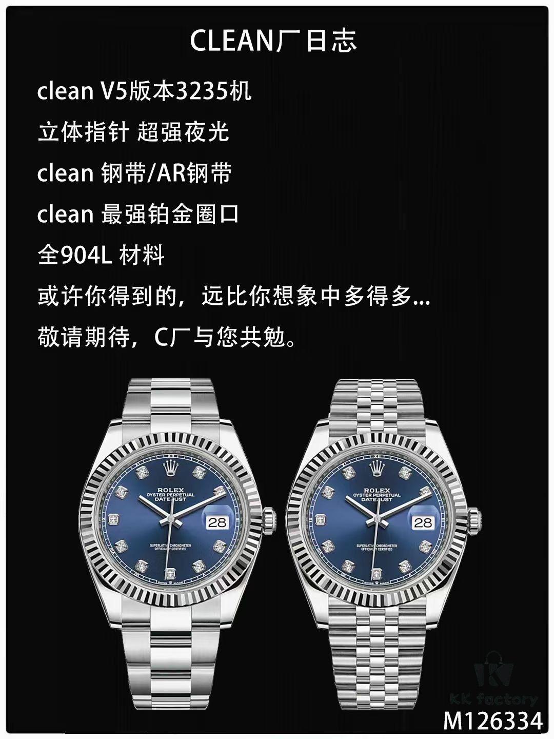 Clean Factory / C Factory Launches Powerful New Rolex 41mm Datejust Series