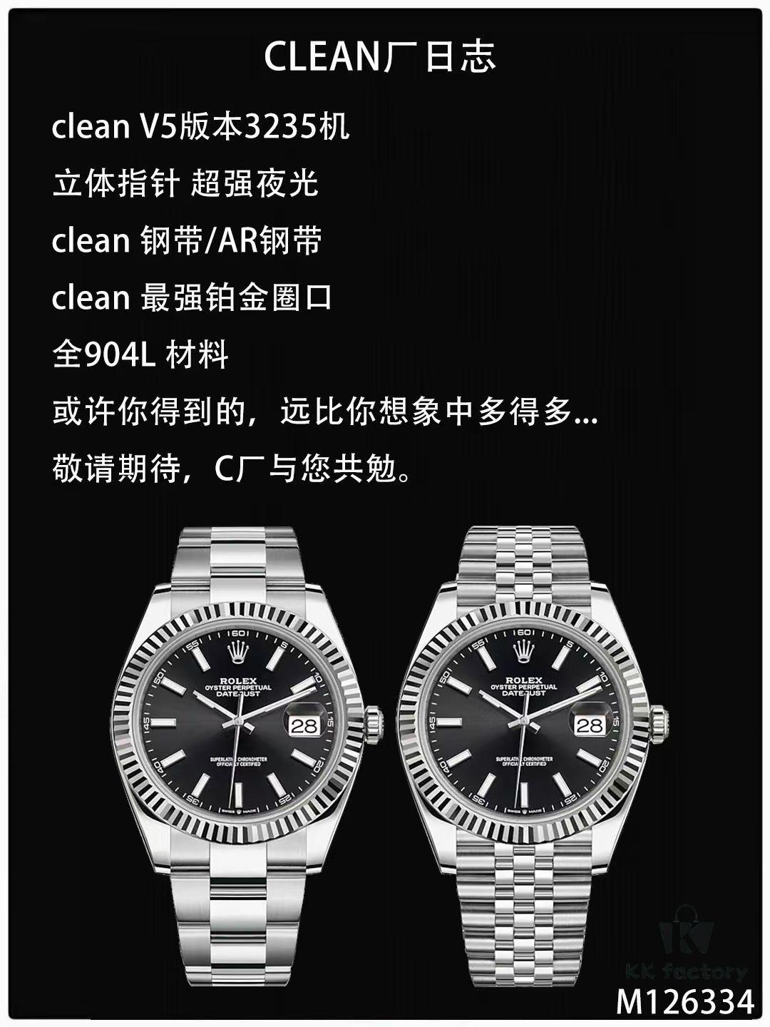 Clean Factory / C Factory Launches Powerful New Rolex 41mm Datejust Series