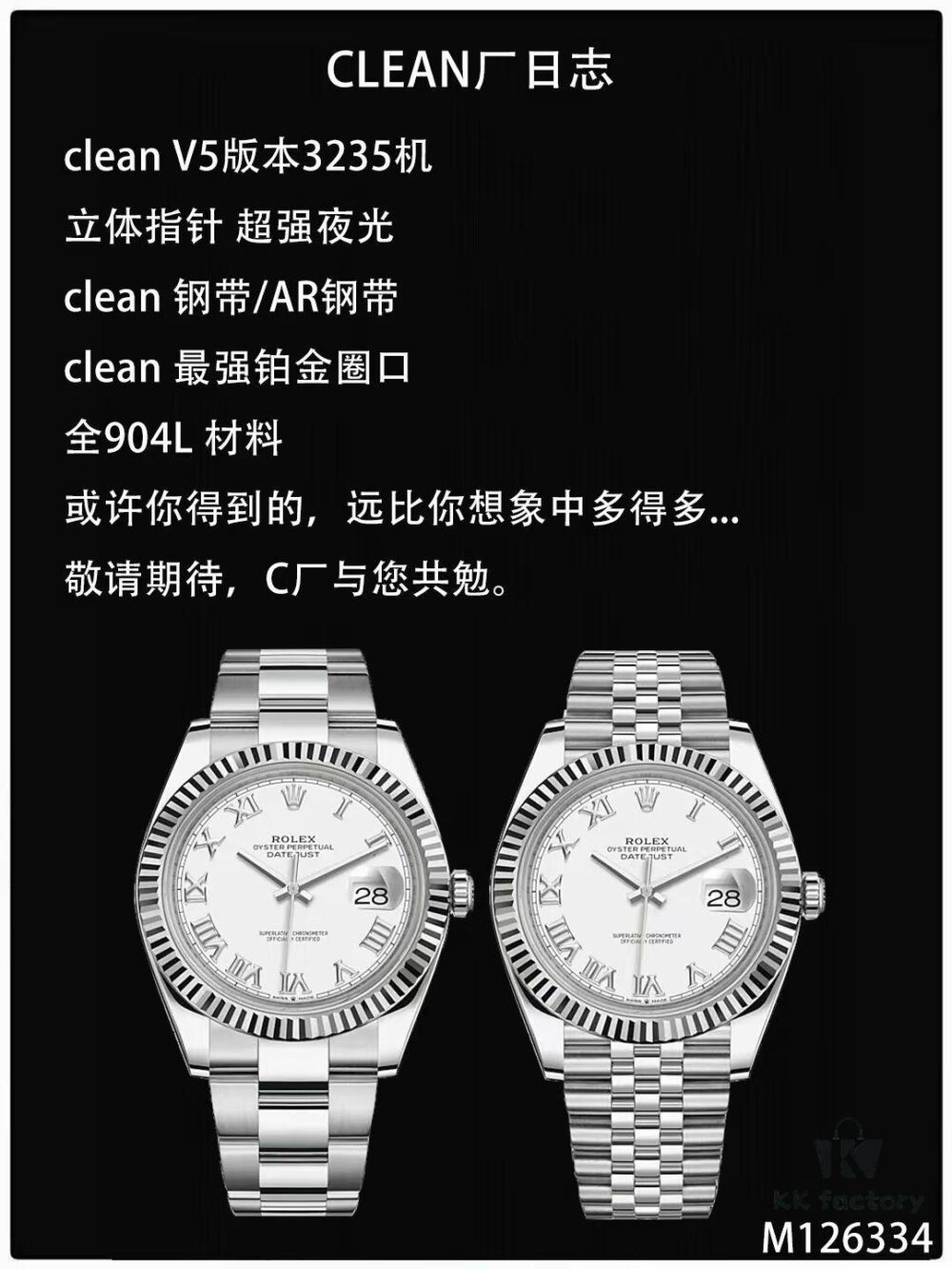 C Factory Launches Powerful New Rolex 41mm Datejust Series