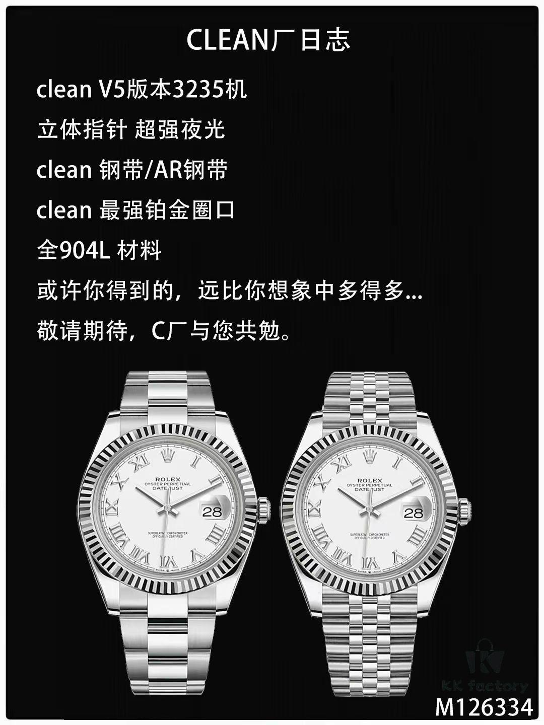 C Factory Launches Powerful New Rolex 41mm Datejust Series