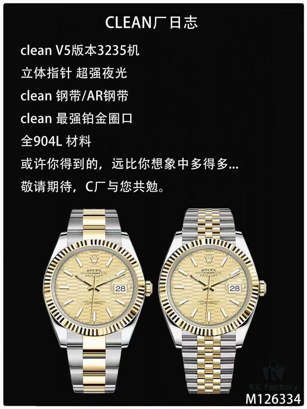 C Factory Unveils Powerful New Rolex 41mm Oyster Perpetual Date Model