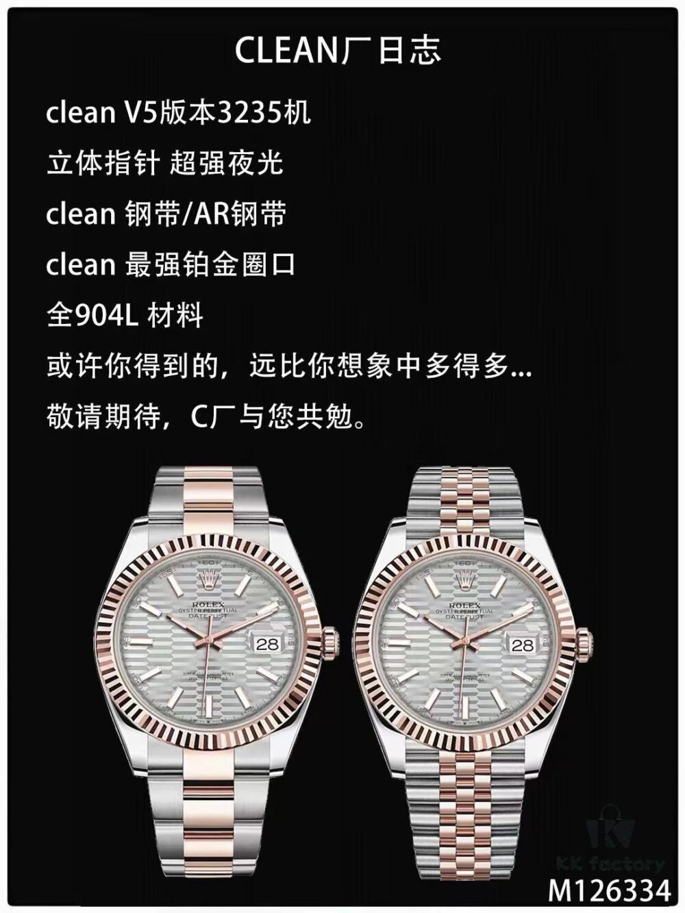 Clean Factory / C Factory Launches Powerful New Rolex 41mm Datejust Series