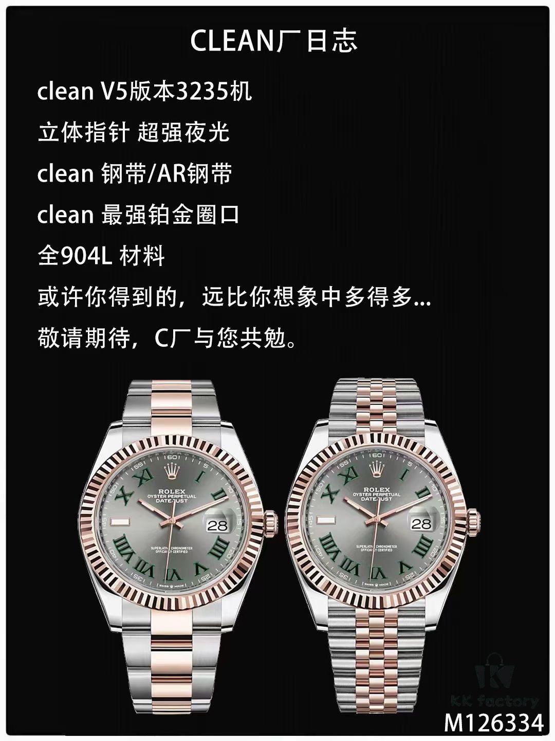 Clean Factory / C Factory Launches Powerful New Rolex 41mm Datejust Series