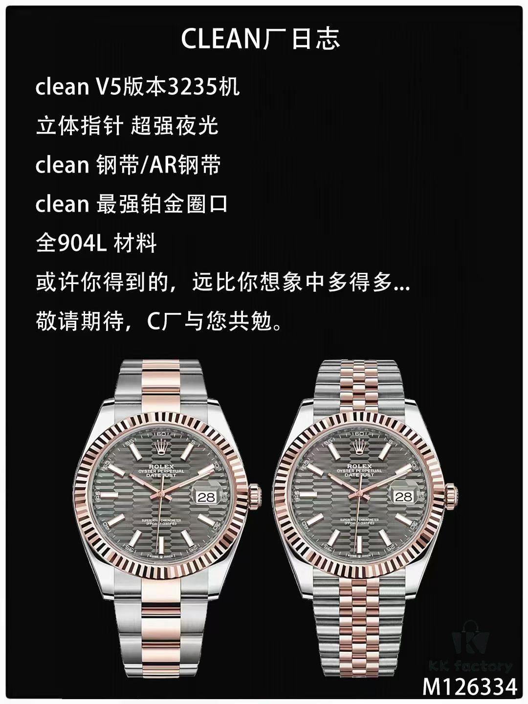 Clean Factory / C Factory Launches Powerful New Rolex 41mm Datejust Series