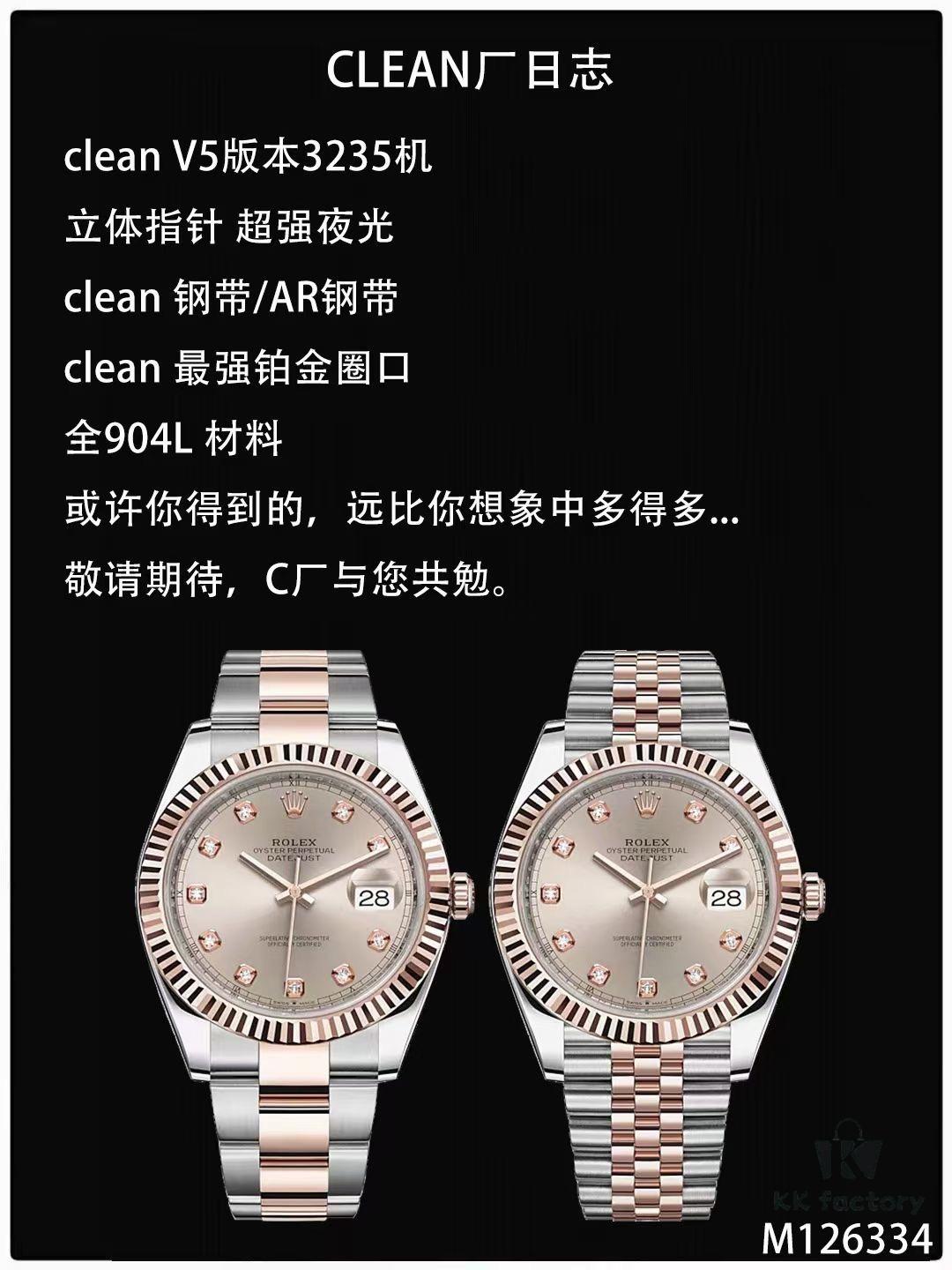 Clean Factory / C Factory Launches Powerful New Rolex 41mm Datejust Series