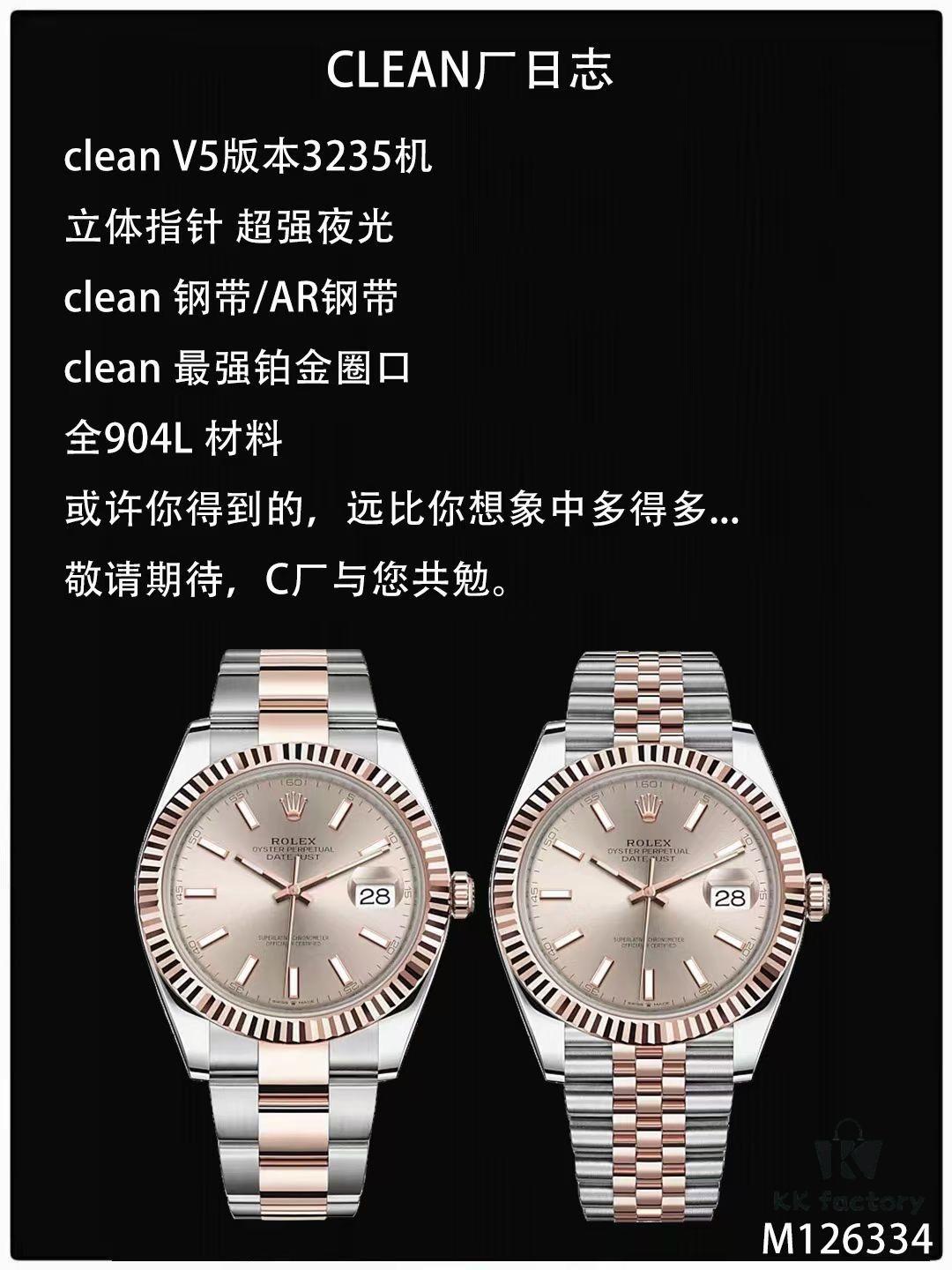 Clean Factory / C Factory Launches Powerful New Rolex 41mm Datejust Series