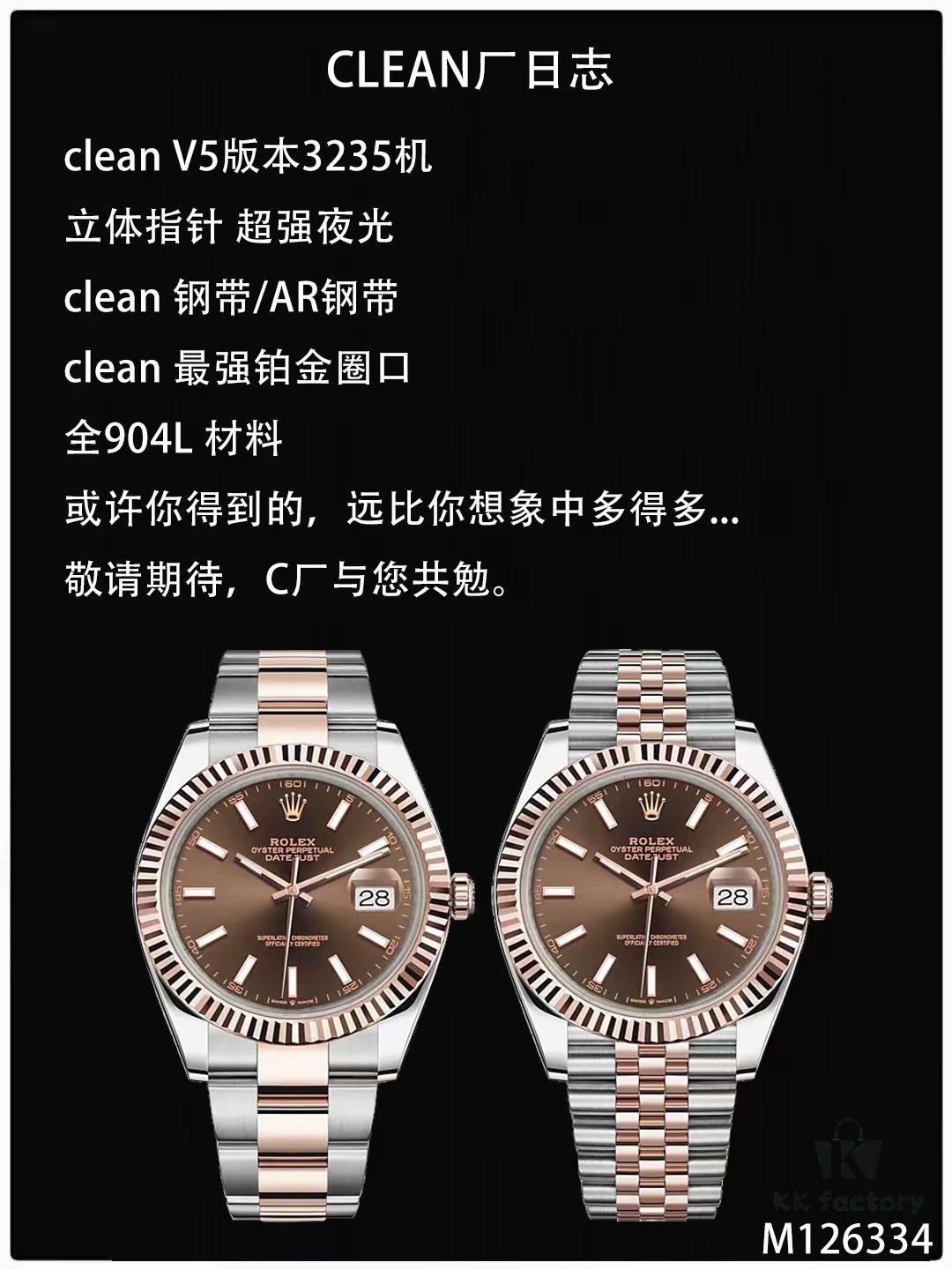 Clean Factory / C Factory Launches Powerful New Rolex 41mm Datejust Series