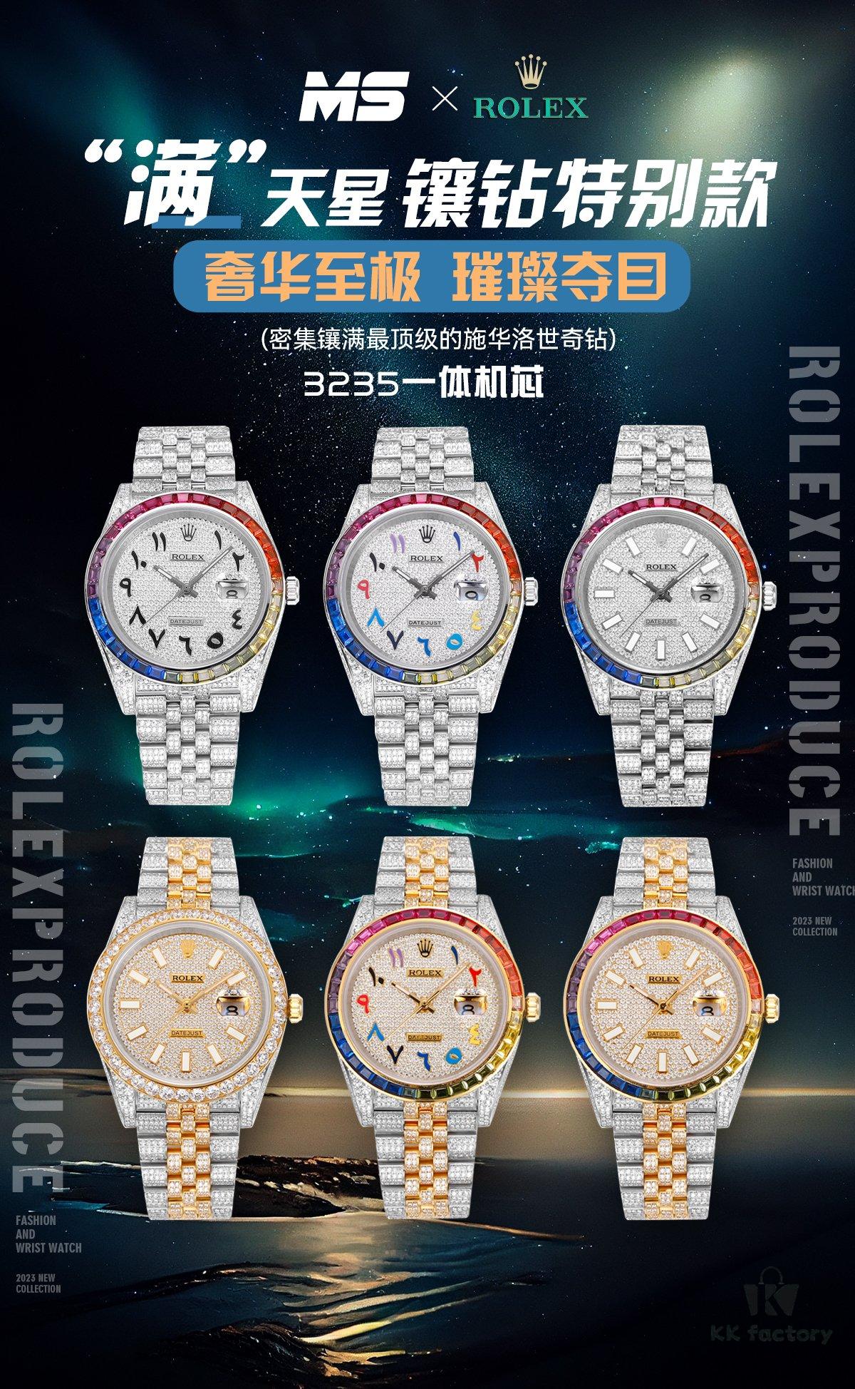 MS Factory Rolex Datejust 1263341-0018 Full Diamond-Paved Watch – 904L Steel Special Edition with Micropaved Diamonds