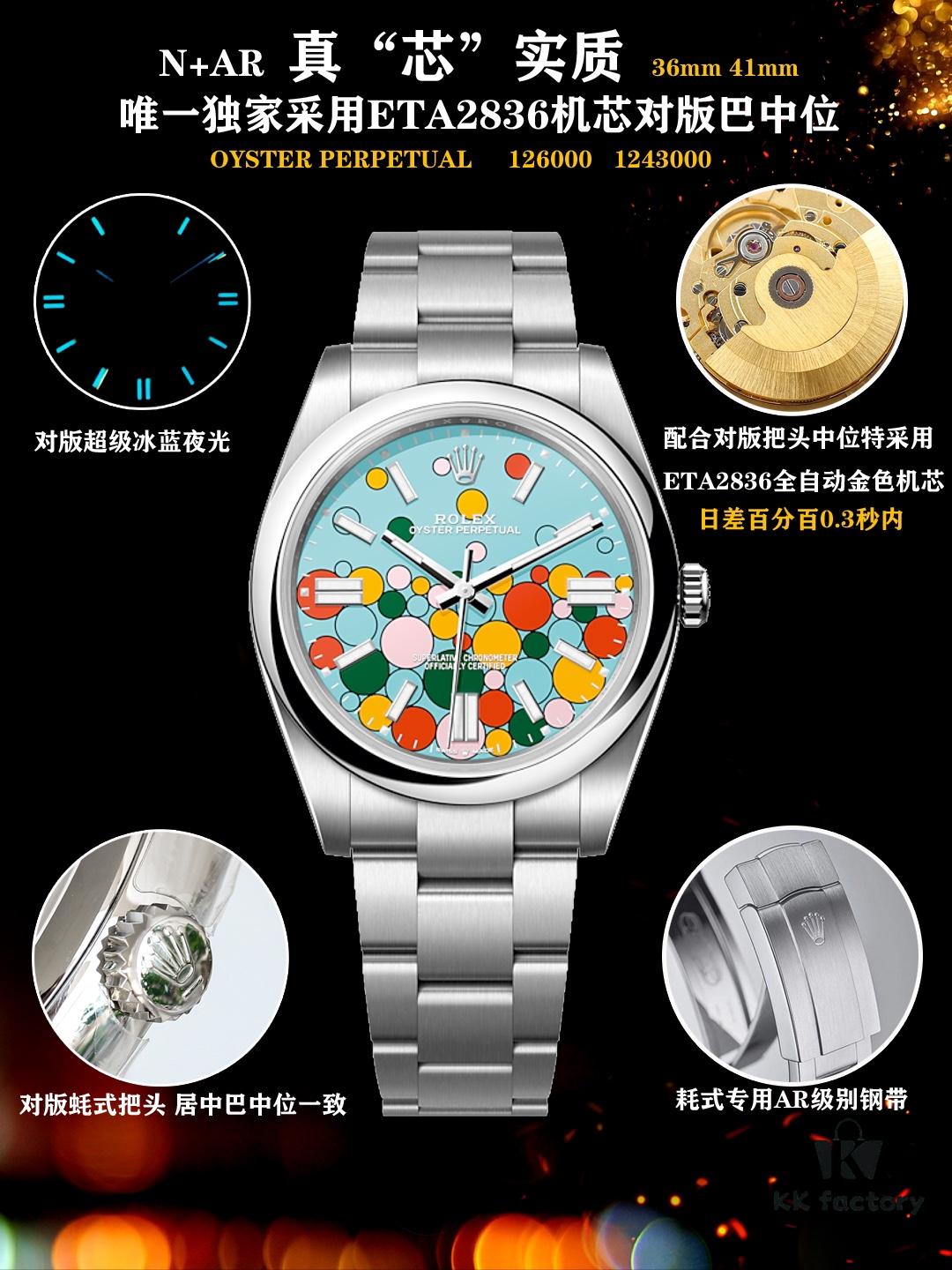 2023 New Arrival Oyster Perpetual 126000, 124300 Balloon Edition Top-Tier Quality 36.41mm