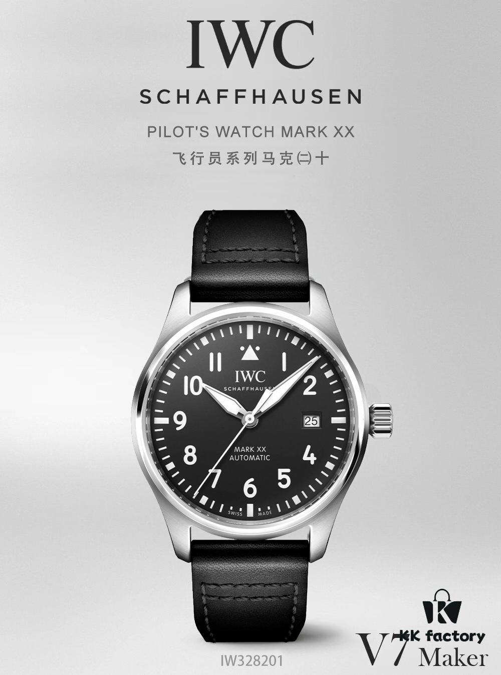 Recommended by Enthusiasts: IWC Mark XX