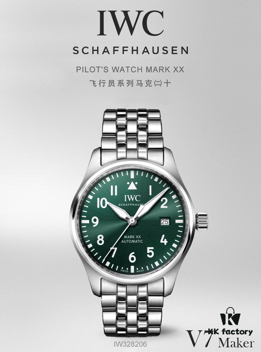 Mark XX Steel Band Model