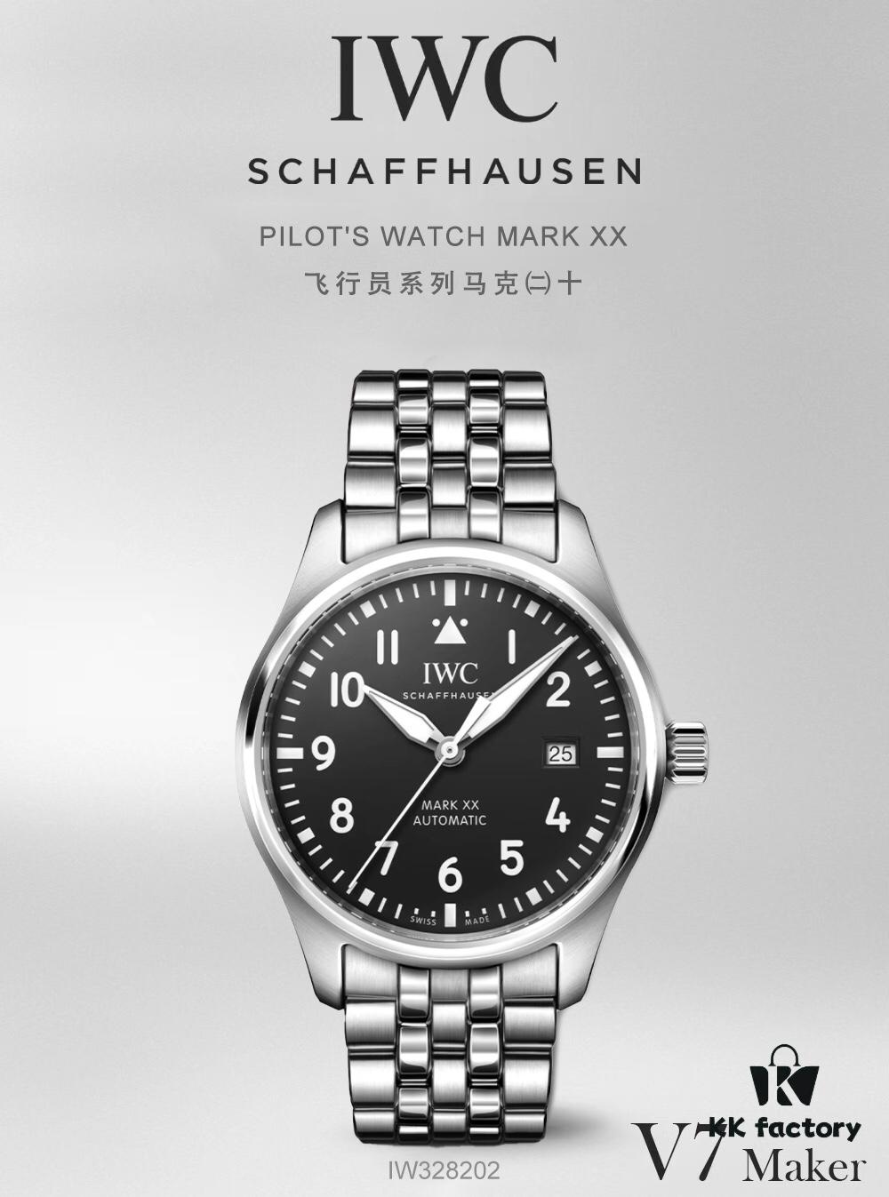 Mark XX Steel Band Model