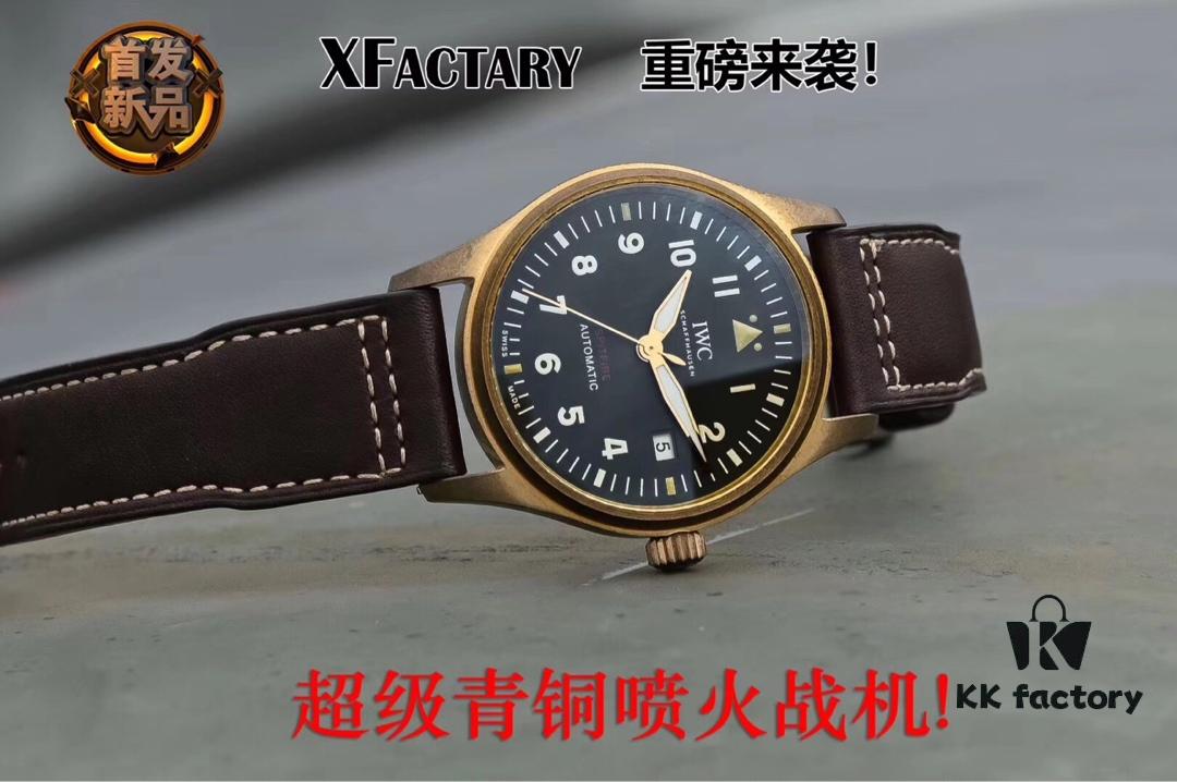 XF 2019 First Hit Product - IWC Pilot's Watch Spitfire Bronze