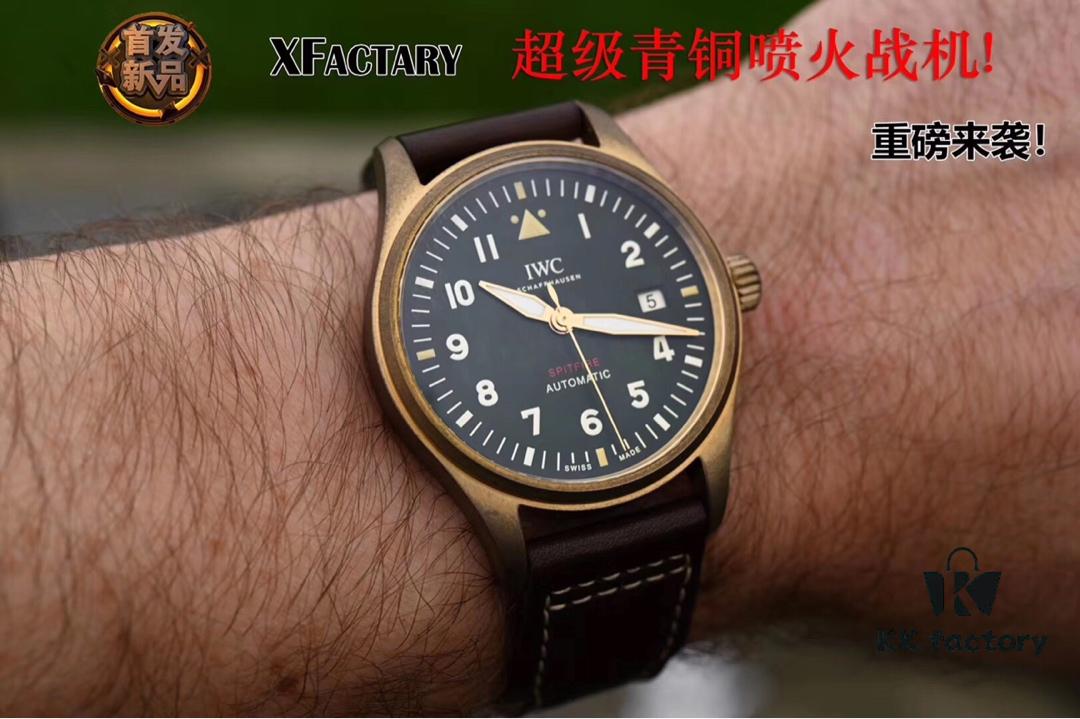XF 2019 First Hit Product - IWC Pilot's Watch Spitfire Bronze