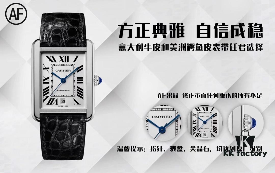 AF Year-End Masterpiece: 'Square Elegance, Dominating All Directions' – Cartier Tank Series W5200027 Watch