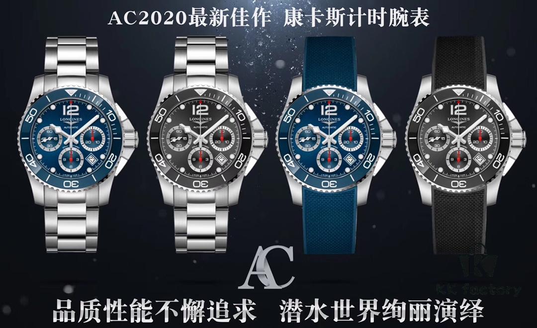 AC Factory 2020 New Release – Longines Conquest Chronograph Series Watch, A Symbol of Excellence, Unbeatable Value for Money