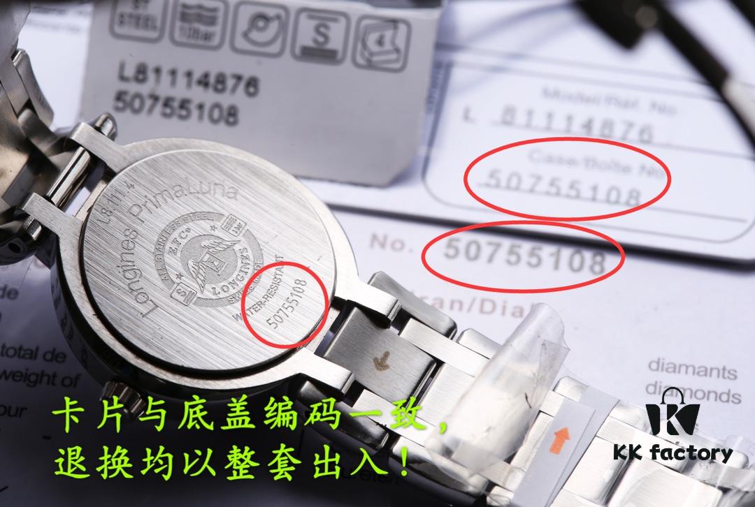 Mechanical Women's Watch with Full Circle VVS Genuine Diamonds, Longines La Lune L8.111.4.87.6, 120m Waterproof, Japanese NH05 Movement, Sapphire Crystal, Blue Heat-Treated Hands