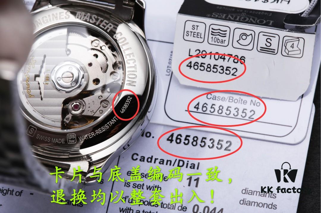 Longines Master Collection Men's Watch 39.8mm / 11.9mm