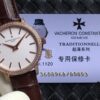 Top Version, New Year Celebration Model, Vacheron Constantin PATRIMONY Heritage Series, Men's and Women's Couple Watch, Model 43076-OOOP-9875, Equipped with Imported 9015 Modified Replica of Original Vacheron Constantin Cal.1120 Movement, Men's Diameter 41mm, Women's 33mm, Thickness 8mm, Each Watch Movement Has an Independent Serial Number (Real Shot, No Photoshop)
