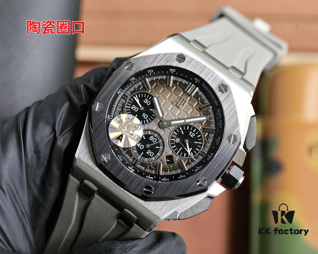 Audemars Piguet Royal Oak Offshore Limited Edition Multifunction Chronograph Mechanical Watch 44MM 17MM