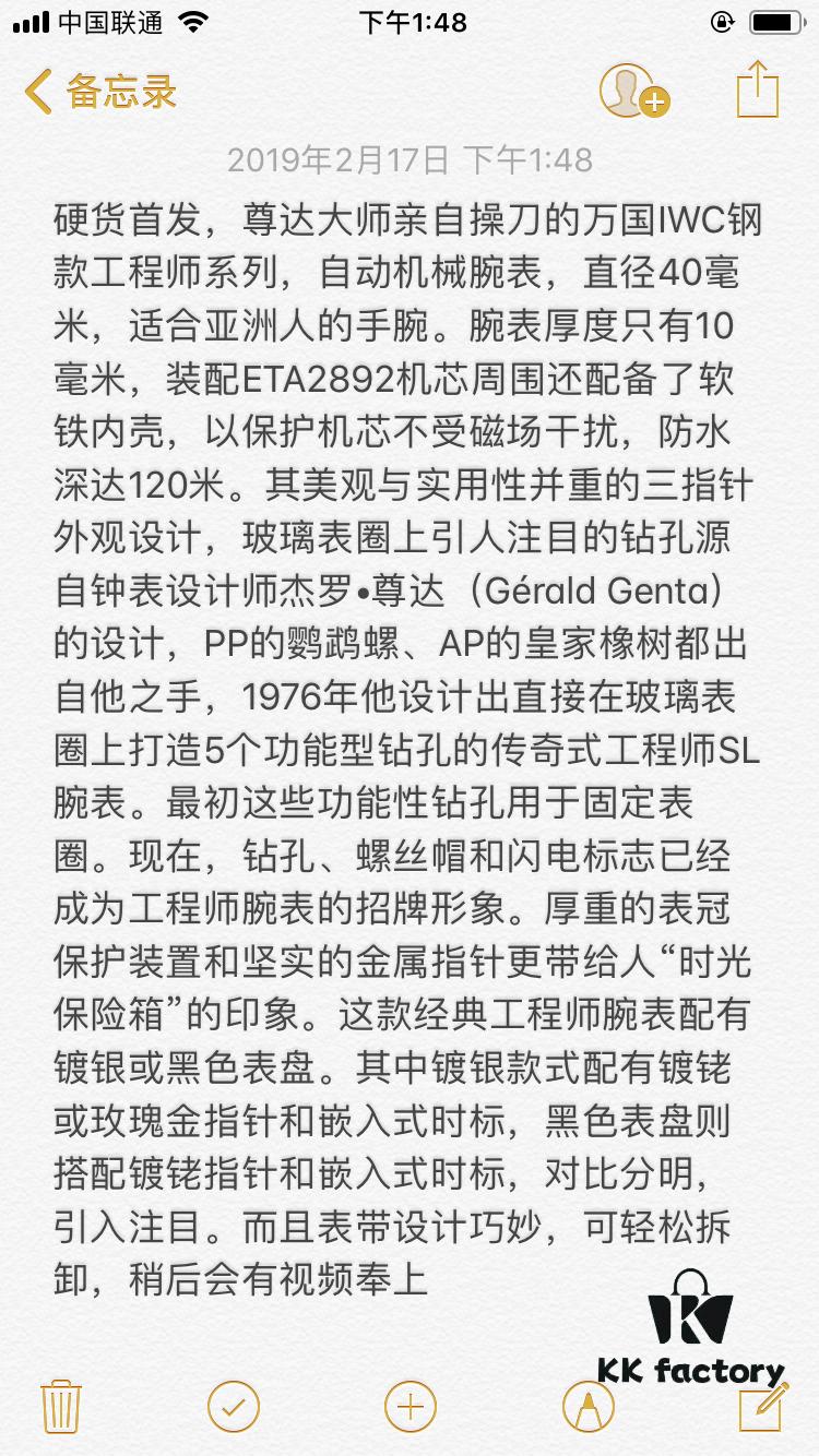 6931a89fccd8ab3d7af9d0ea Hard Launch: IWC Ingenieur Stainless Steel Watch Designed by Master Gérald Genta