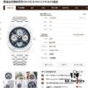 💎 【TWS Factory 2021 New Recommendation】Top Clone Audemars Piguet Royal Oak 26574ST Series Men's Watch! Perfect and Individual Experience!