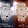 TZ Audemars Piguet Royal Oak Series 15452 Men's Full Diamond Sky-Dweller Watch with Hand-Set Moissanite