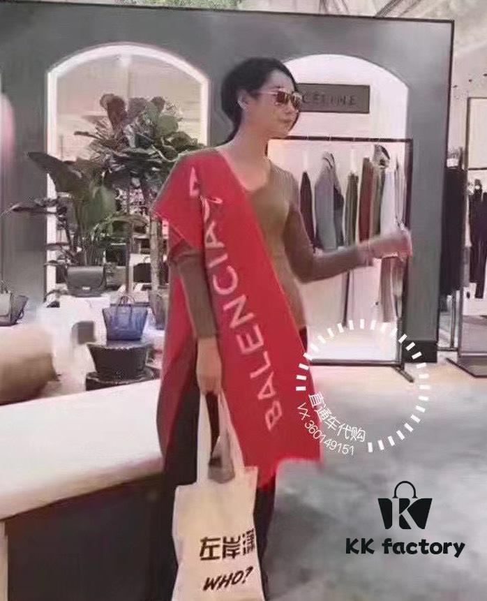 Balenciaga Classic Letter Double-Sided Cashmere Scarf