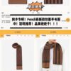 Fendi High-End New Arrival, Double-Sided Design Luxury Wool Silk Scarf