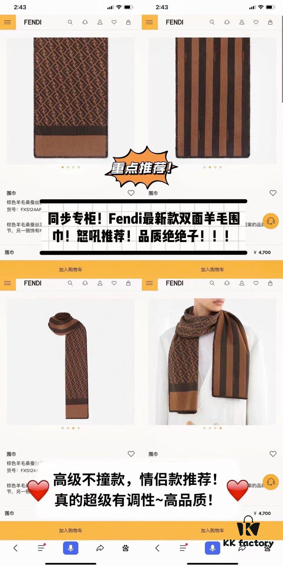 Fendi High-End New Arrival, Double-Sided Design Luxury Wool Silk Scarf