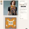 New Cashmere Scarf 👏👏 Everyone Who Buys Says It's Beautiful! Recommended 💕 [Mr. Carriage 140] Cashmere Square Scarf, Top-Tier Craftsmanship at an Incredible Value! Gift Like Hermès Counter Bestseller 🎁💟