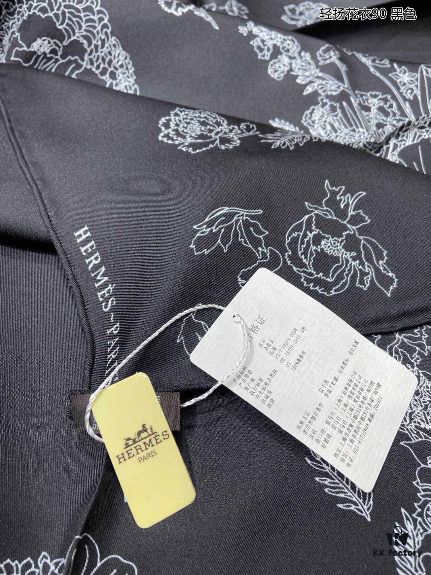 New Arrival Genuine Silk Scarf 🆕 'Qingyang Huayi 90' – Premium Craftsmanship, Luxurious Look, Loved by Style-Savvy Women