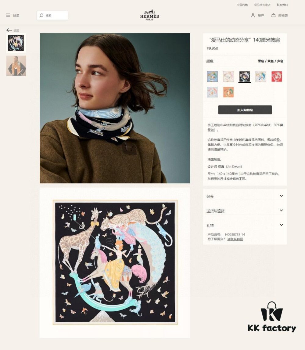 New Cashmere Scarf 70% Cashmere 30% Silk - Premium Craftsmanship, Luxurious Design, 140x140cm