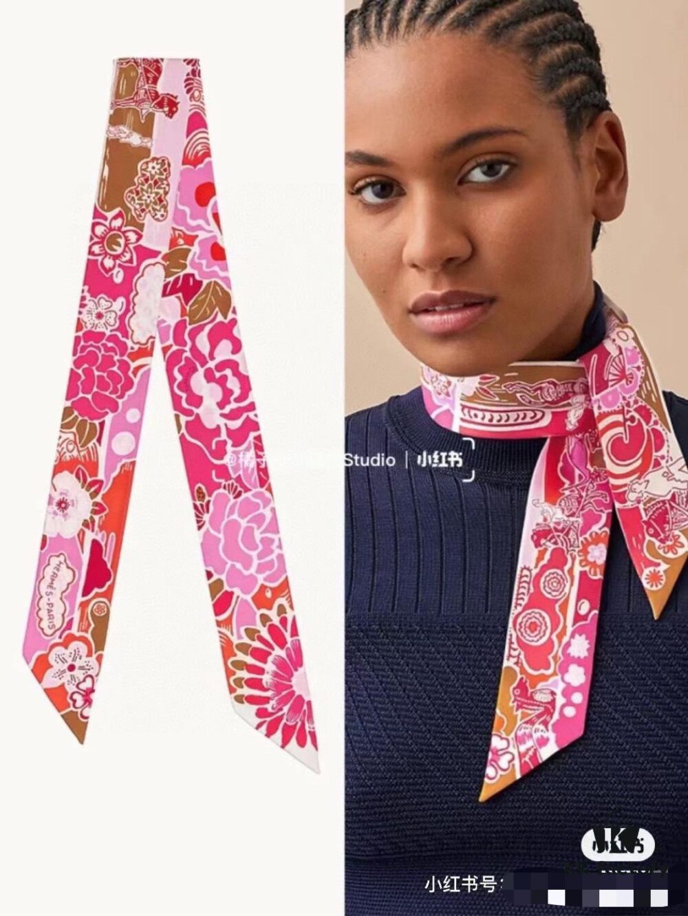 New Arrival, 'Bingata' Red Pattern Dyed Hermès Heavyweight Twill Silk Twilly Scarf, Authentic Edition, Counter Synchronized