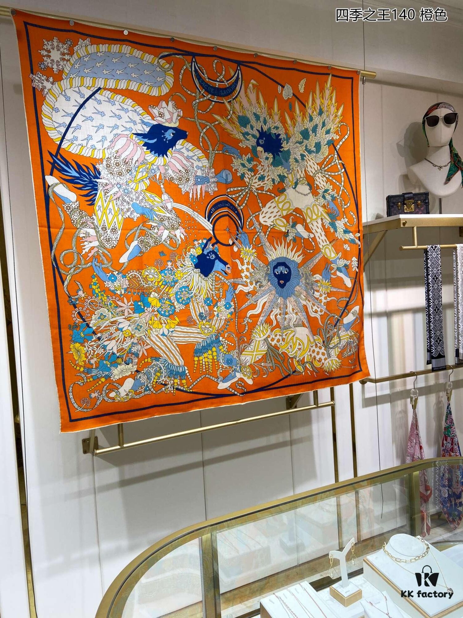 Four Seasons King 140 Cashmere Scarf - Hermes Counter Hit, 70% Cashmere + 30% Silk, 140cm x 140cm