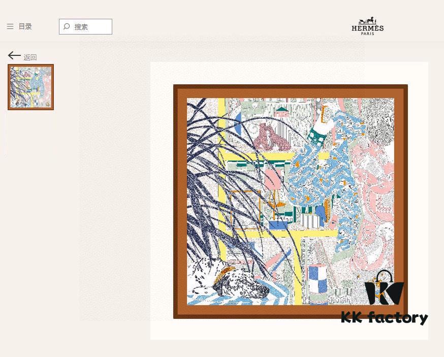 Italian Holiday 90 - Premium Silk Square Scarf, 100% High-Grade Twill Silk, 90cm x 90cm