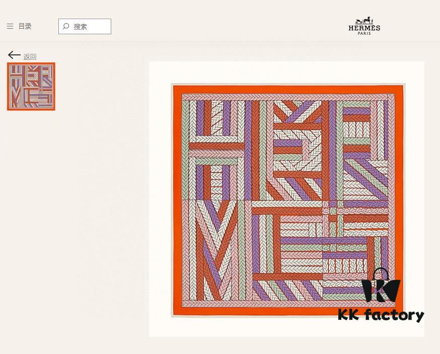 Abstract Logo 90 Silk Scarf - New Arrival, 100% Twill Silk, Premium Craftsmanship, Luxurious and Stylish