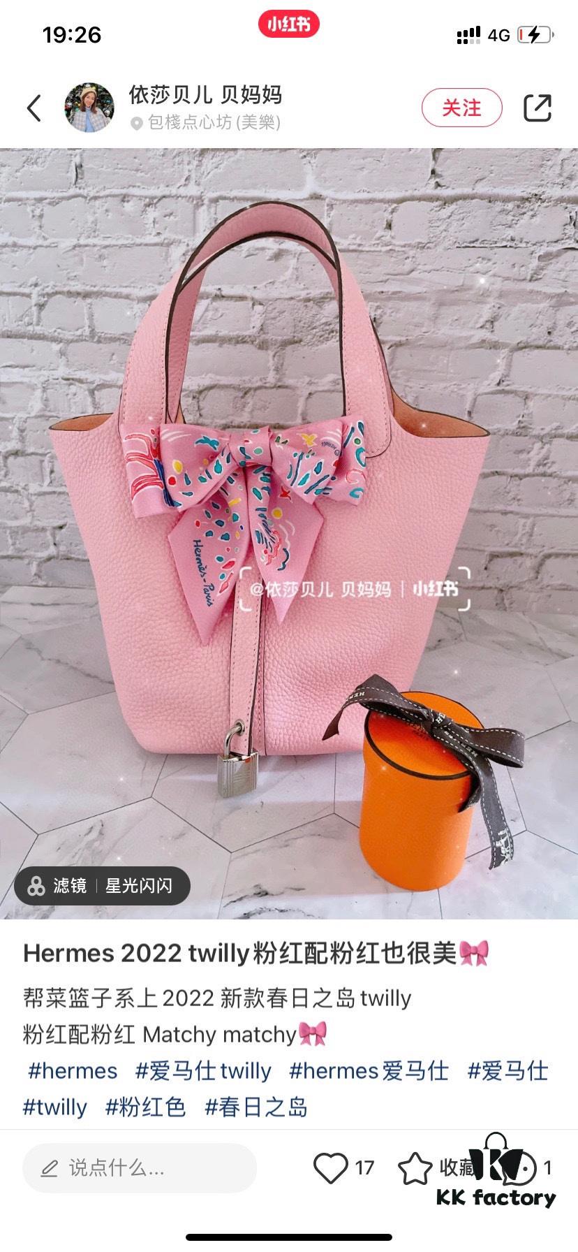 Hermès, Island of Spring, Twill Silk Scarf (100% Mulberry Silk)