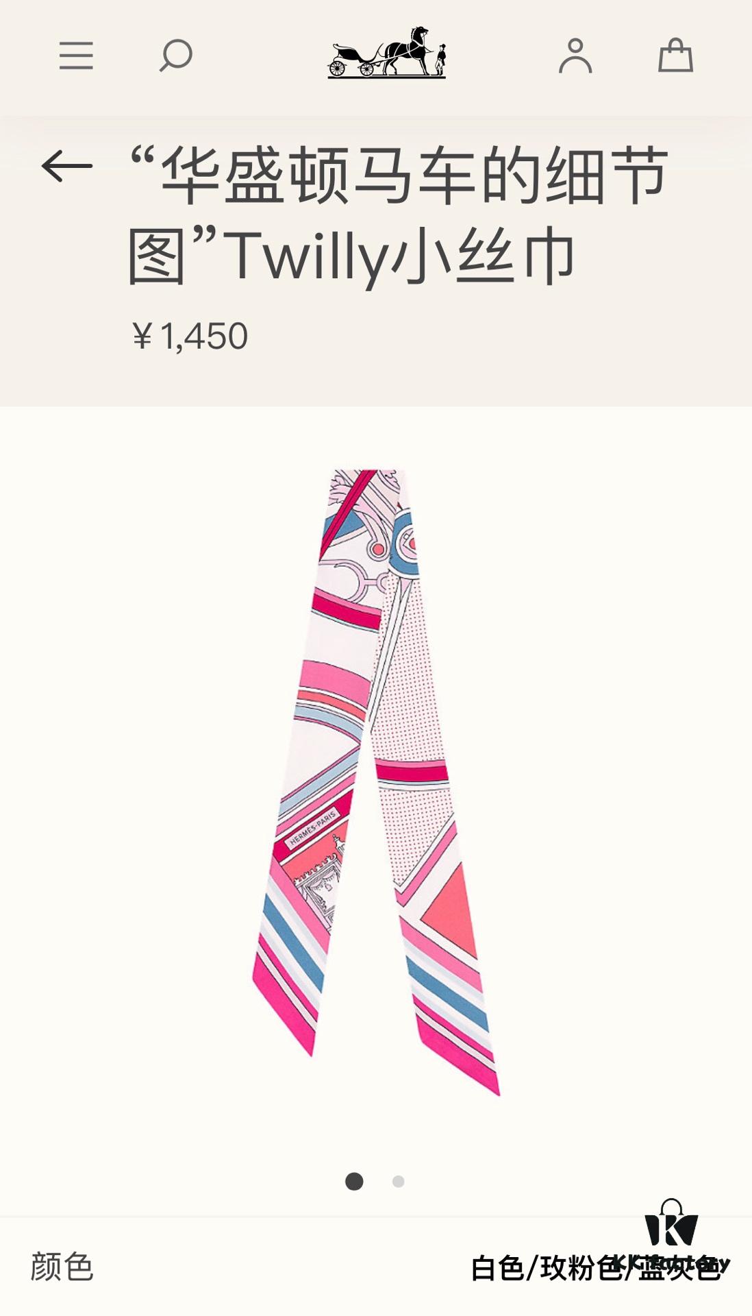 Counter Sync‼️ Hermès Washington Carriage Silk Ribbon‼️ Top-tier Twill Silk, Ultra-fine Printing with Exceptionally Clear Patterns, Perfect Choice for Gifting or Personal Use🎁