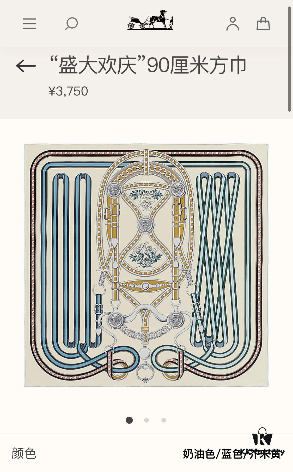 Hermes 'Grand Celebration' 90cm Silk Scarf