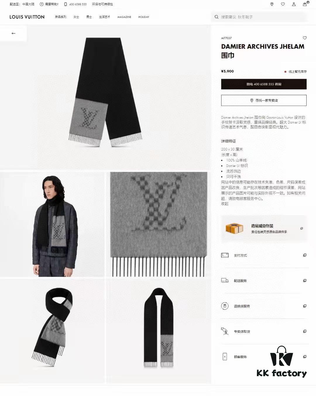 LV Latest Black and Gray Men's Cashmere Scarf with Two-Tone Design